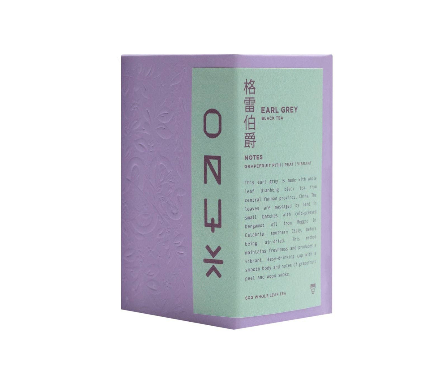 Earl Grey | Black Tea | Fine Loose Leaf